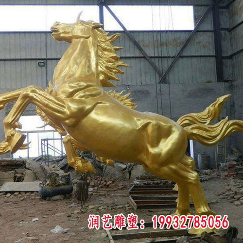 铸铜雕塑马像 房地产铜雕艺术的价值与价格解析