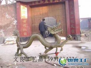 供应铜雕走龙价格_供应铜雕走龙厂家_世界工厂网产品信息库